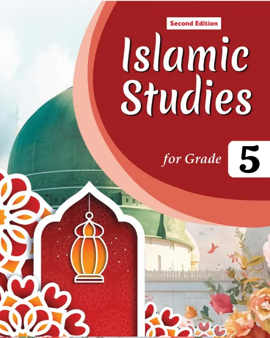 Grade 5 cover